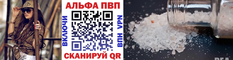 A-PVP VHQ  hydra ССЫЛКА  Белозерск 