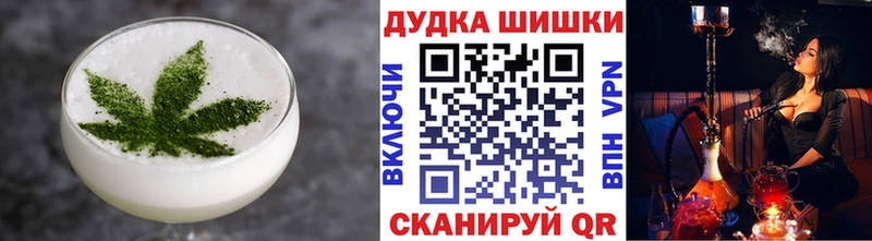 Еда ТГК конопля  наркошоп  Белозерск 
