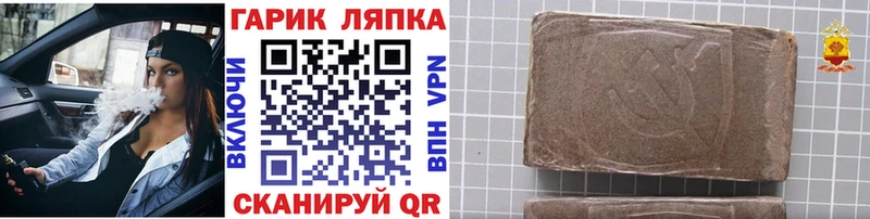 купить наркоту Белозерск omg зеркало Гашиш VHQ
