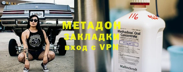 Альфа ПВП Арсеньев