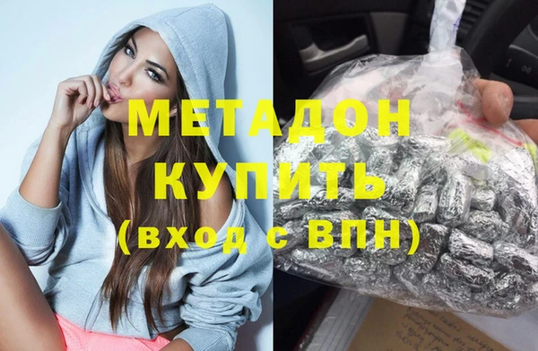 амфетамин Аркадак