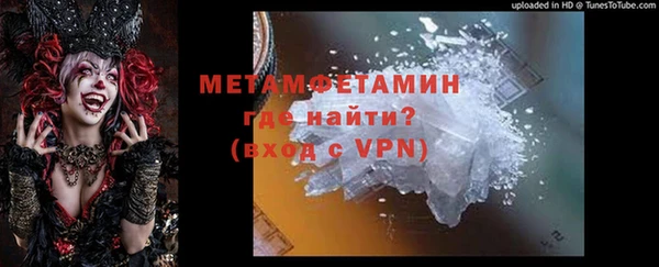 Альфа ПВП Арсеньев