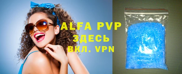 Альфа ПВП Арсеньев