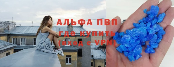 соль курить ск Балабаново