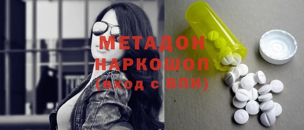 амфетамин Аркадак