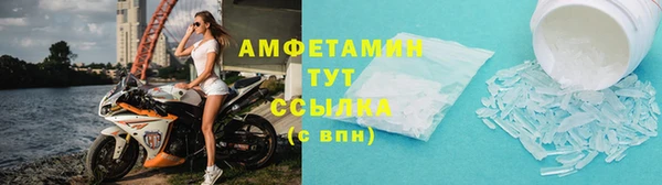 амфетамин Аркадак