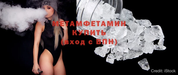 тгк Баксан