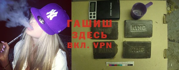 Альфа ПВП Арсеньев