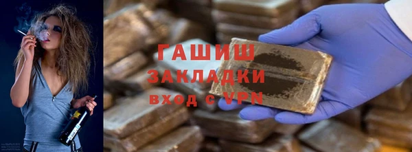 Альфа ПВП Арсеньев