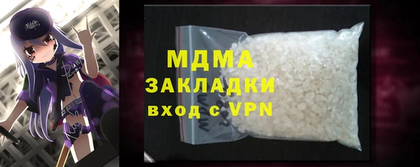 Альфа ПВП Арсеньев