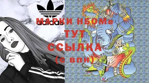 амфетамин Аркадак