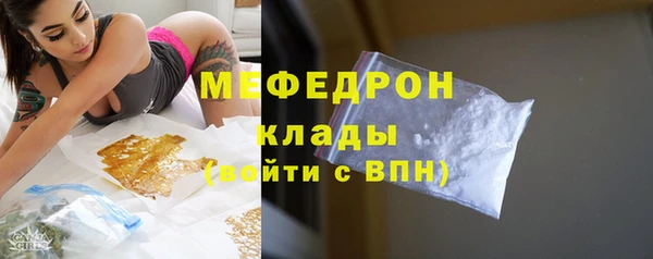 амфетамин Аркадак