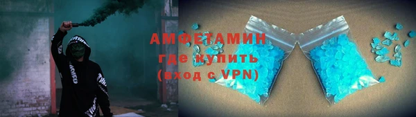 амфетамин Аркадак