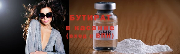 каннабис Армянск