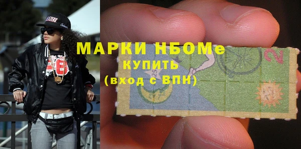 соль курить ск Балабаново