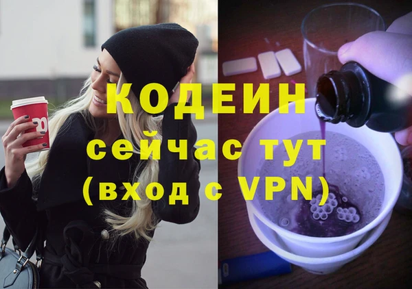 амфетамин Аркадак