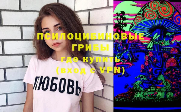 амфетамин Аркадак