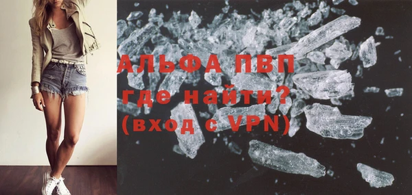 Альфа ПВП Арсеньев