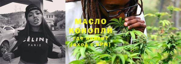 амфетамин Аркадак