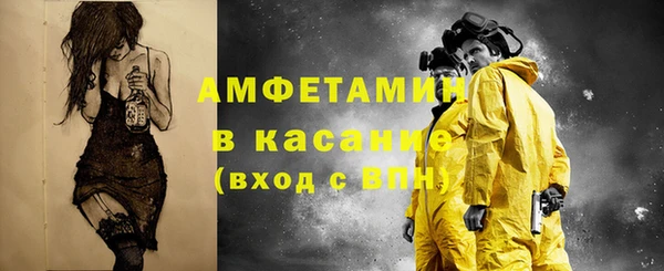 Альфа ПВП Арсеньев