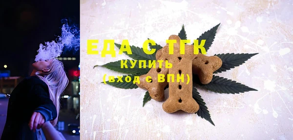 каннабис Армянск