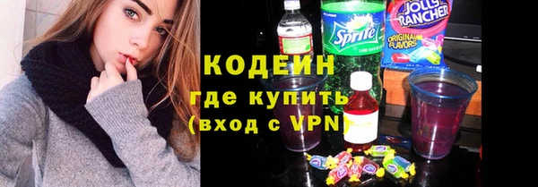 амфетамин Аркадак