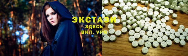 амфетамин Аркадак
