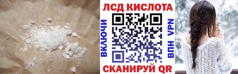 ЛСД экстази ecstasy  Белозерск 