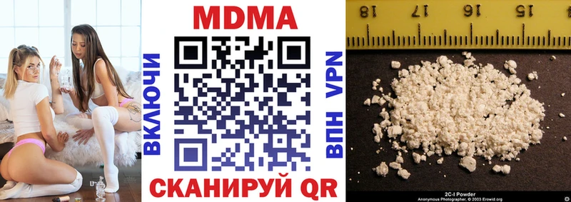 МДМА Molly  Белозерск 