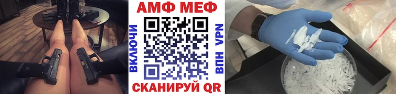МЕТАМФЕТАМИН витя  магазин  наркотиков  мега ССЫЛКА  Белозерск 